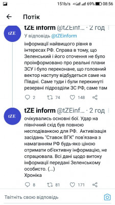 Screenshot_20220909-085649.jpg (110.85 КБ) 2365 просмотров Screenshot_20220909-085649.jpg
