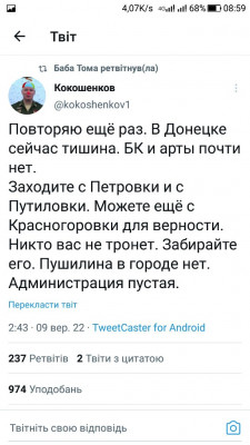 Screenshot_20220909-085926.jpg (91.44 КБ) 2356 просмотров Screenshot_20220909-085926.jpg