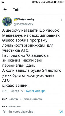 Screenshot_20220909-090539.jpg
