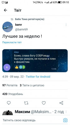 Screenshot_20220909-091031.jpg