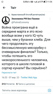 Screenshot_20220909-112652.jpg