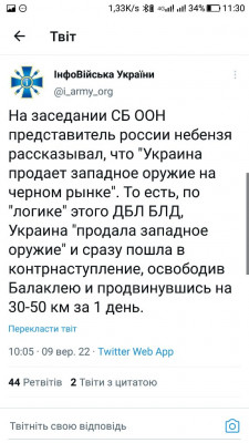 Screenshot_20220909-113040.jpg