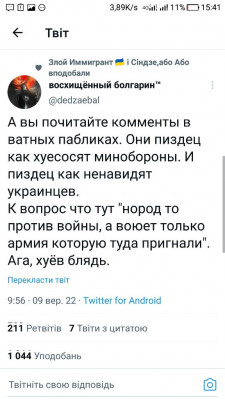 Screenshot_20220909-154104.jpg