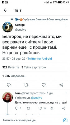 Screenshot_20220910-004348.jpg