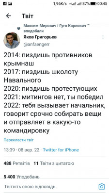 Screenshot_20220910-004546.jpg