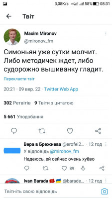 Screenshot_20220910-083106.jpg