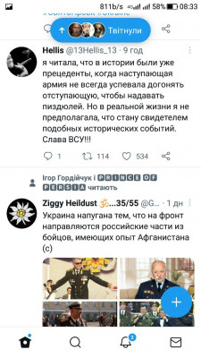Screenshot_20220910-083340.jpg