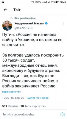 Screenshot_20220910-084950.jpg