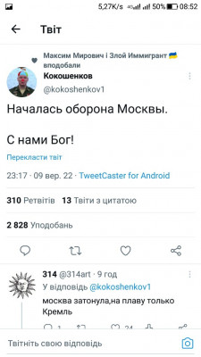 Screenshot_20220910-085227.jpg