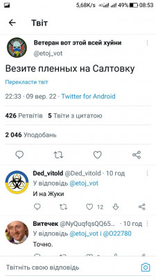 Screenshot_20220910-085303.jpg