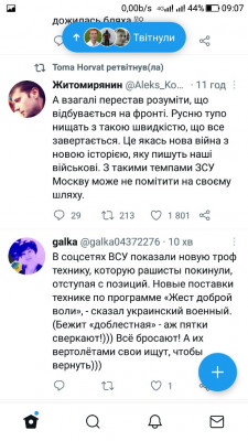Screenshot_20220910-090750.jpg