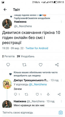 Screenshot_20220910-091319.jpg