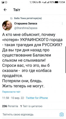 Screenshot_20220910-135454.jpg
