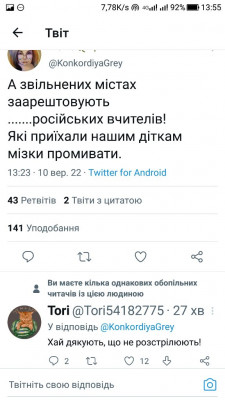 Screenshot_20220910-135540.jpg