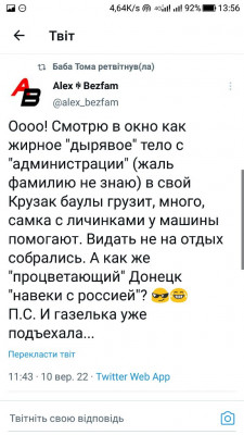 Screenshot_20220910-135606.jpg