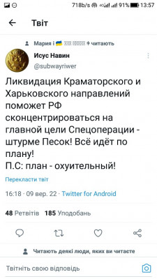 Screenshot_20220910-135736.jpg