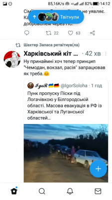 Screenshot_20220910-141221.jpg