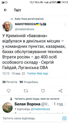Screenshot_20220910-141302.jpg