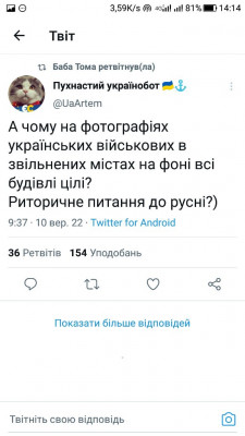 Screenshot_20220910-141437.jpg