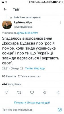 Screenshot_20220910-141510.jpg