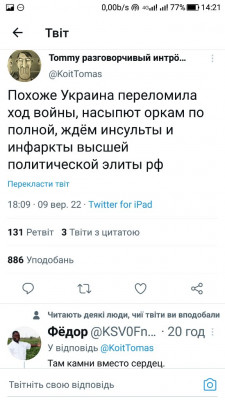 Screenshot_20220910-142118.jpg