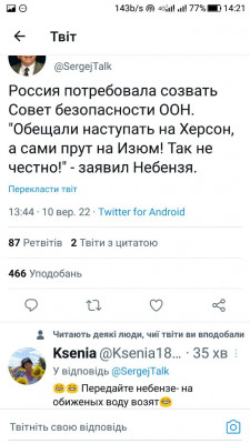 Screenshot_20220910-142137.jpg