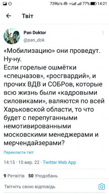 Screenshot_20220910-142154.jpg
