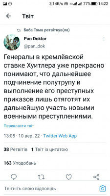 Screenshot_20220910-142221.jpg