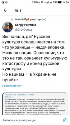 Screenshot_20220910-142607.jpg