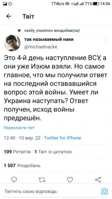 Screenshot_20220910-143608.jpg