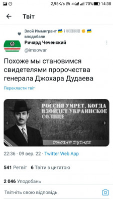 Screenshot_20220910-143832.jpg