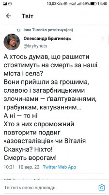 Screenshot_20220910-144004.jpg