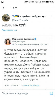 Screenshot_20220910-181239.jpg