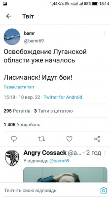 Screenshot_20220910-181437.jpg