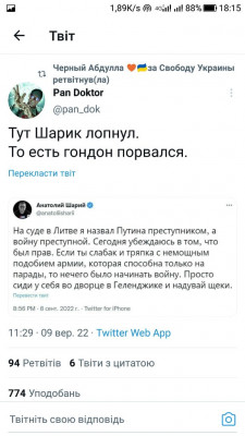 Screenshot_20220910-181536.jpg