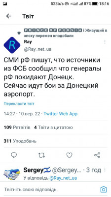Screenshot_20220910-181637.jpg