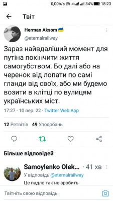 Screenshot_20220910-182308.jpg