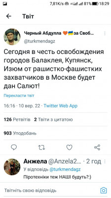 Screenshot_20220910-182911.jpg