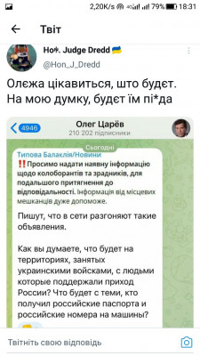 Screenshot_20220910-183157.jpg