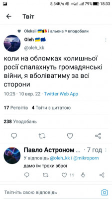 Screenshot_20220910-183316.jpg