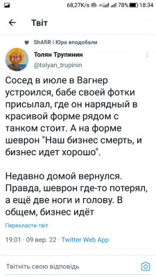 Screenshot_20220910-183409.jpg