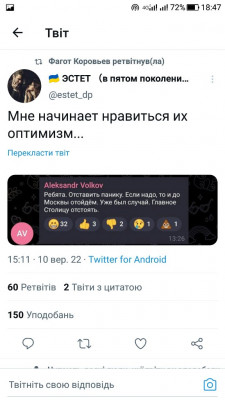 Screenshot_20220910-184729.jpg