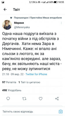 Screenshot_20220910-185548.jpg