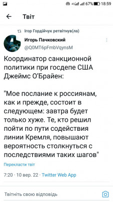 Screenshot_20220910-185904.jpg