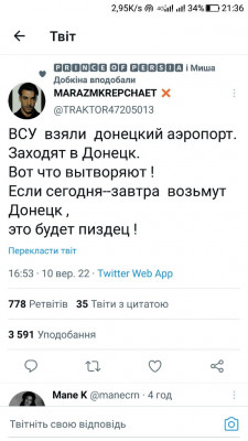 Screenshot_20220910-213611.jpg