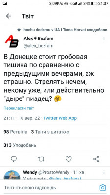 Screenshot_20220910-213758.jpg