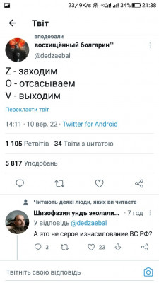 Screenshot_20220910-213855.jpg