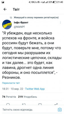 Screenshot_20220910-214033.jpg