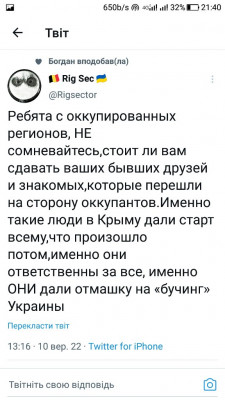 Screenshot_20220910-214048.jpg
