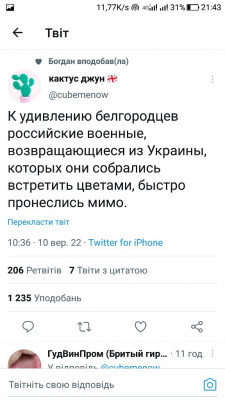 Screenshot_20220910-214356.jpg